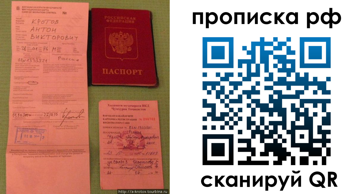 регистрация в Александрове