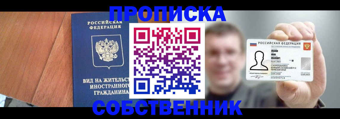 регистрация для дет. сада в Александрове