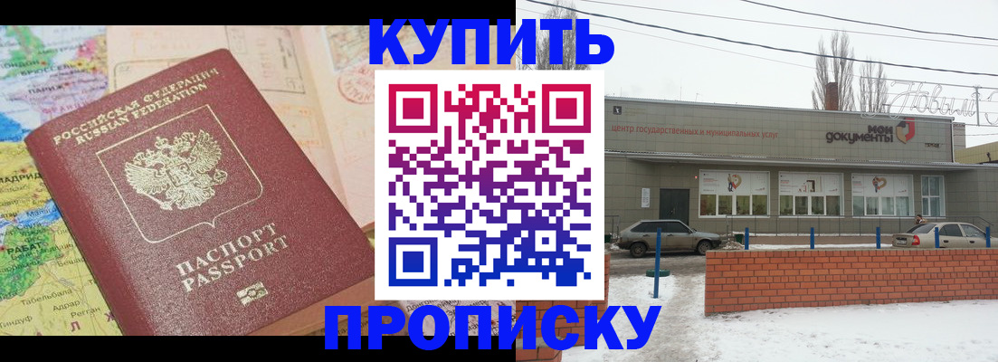 регистрация для дет. сада в Александрове